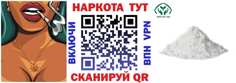 Где купить наркотики Радужный Галлюциногенные грибы  Меф  A-PVP  АМФ  ГАШИШ  Конопля 
