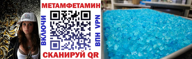 цены наркотик  гидра ссылки  АМФЕТАМИН Premium  Радужный 