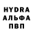 Героин хмурый Nadezda Hess