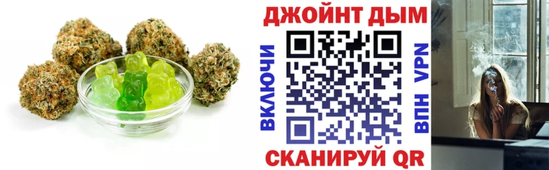 Еда ТГК конопля  Радужный 