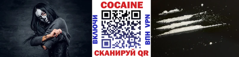 Cocaine Перу  где купить   Радужный 