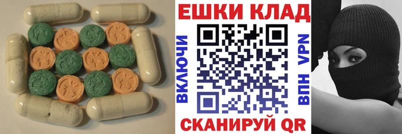 Экстази Дубай  mega ССЫЛКА  Радужный  наркошоп 
