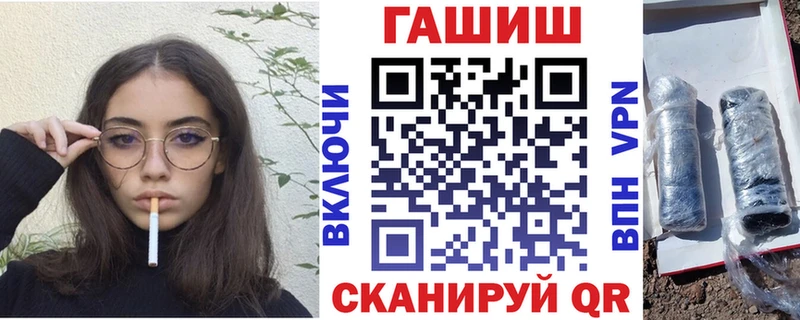 ГАШ гарик Радужный