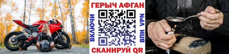 Героин герыч  OMG зеркало  Радужный 