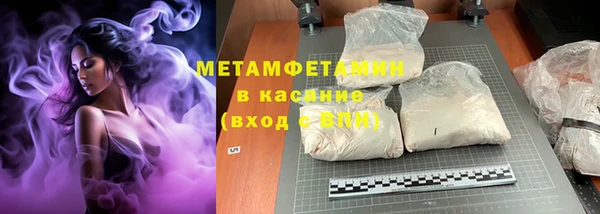 марки lsd Армянск
