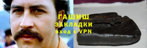 кокаин перу Арсеньев