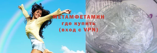 кокаин перу Арсеньев
