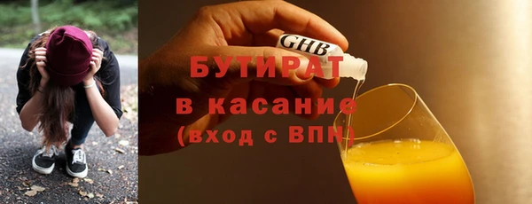 не бодяженный Аркадак