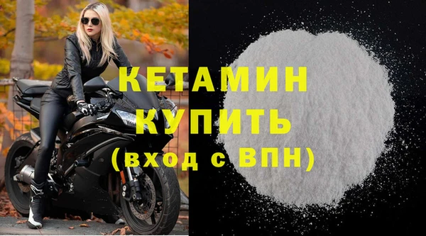 кокаин перу Арсеньев