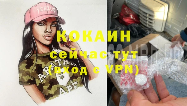 кокаин перу Арсеньев