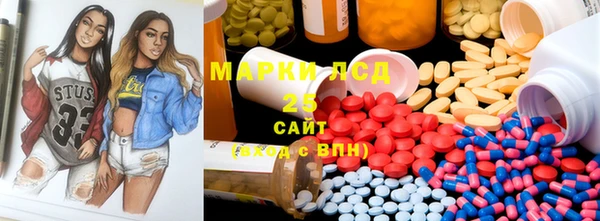 марки lsd Армянск