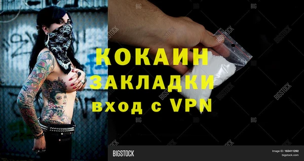 не бодяженный Аркадак
