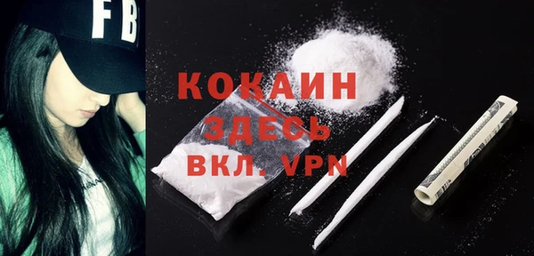 кокаин перу Арсеньев