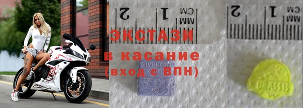 марки lsd Армянск