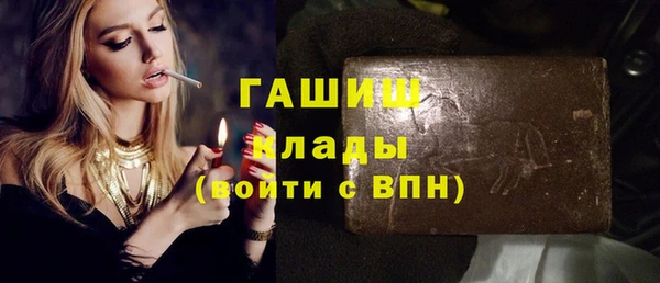 кокаин перу Арсеньев