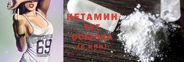 кокаин перу Арсеньев