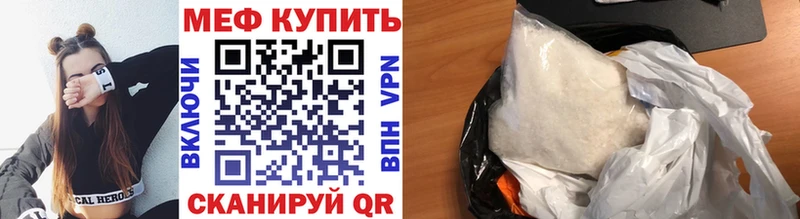 Меф mephedrone  blacksprut вход  Радужный 