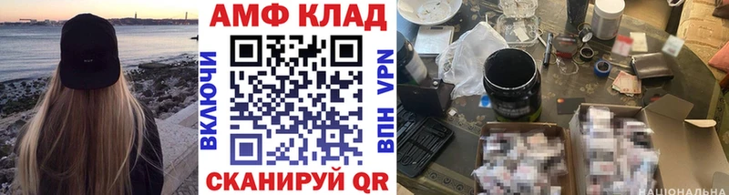 МЕТАМФЕТАМИН мет  Радужный 