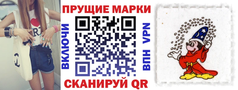 что такое наркотик  Радужный  Наркотические марки 1500мкг 